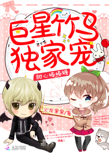 追月光（大小姐x男家政）