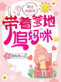 东方少女调教日记（1v1H）
