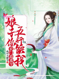 十年高冷方州苏幼雪