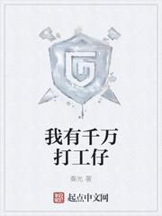 重生零二年，从小镇走向人生巅峰
