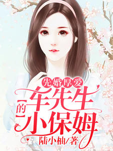 艳妇（高Hp简繁）