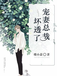 是女人就上100层