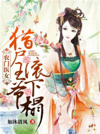 周云周月小说
