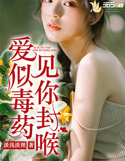 姜凝柳明安全文免费小说