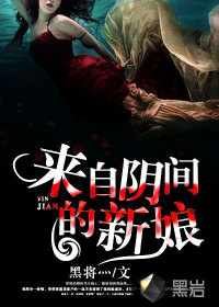 宫奴记
