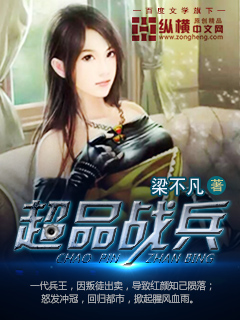 小城故事 NP 慎入
