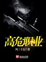 患有性瘾的我拿闺蜜男友的鸡巴止痒（高H)