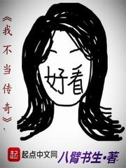 好人一生平安