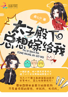 攻略病娇失败怎么办