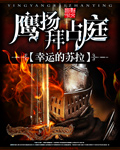 塑造（女权觉醒 性创伤治疗）