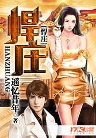 瘾女被玩成下贱婊^子