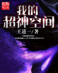 猜猜我是谁（futa）