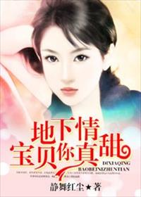 为人师表（高干）