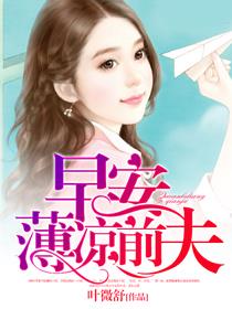 云琳琅裴曜