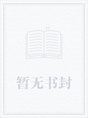 跟渣男抢女人gl（快穿扶她）