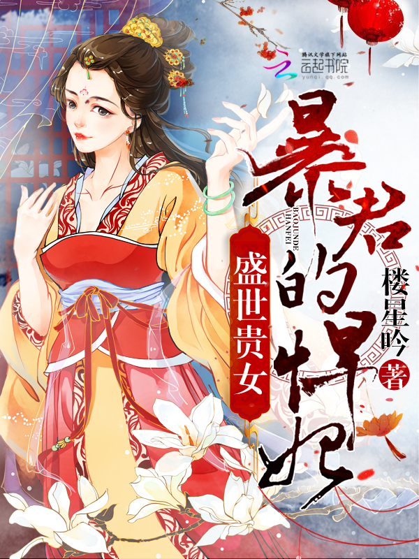 指尖栀子