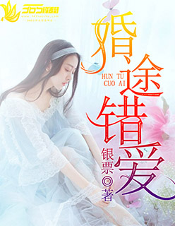 女主名叫苏清月的小说