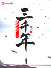 沈挽星薄北琛