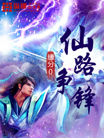 兽满人间（H）