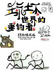 无人之境
