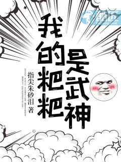 魅魔的祝福（西幻NP）