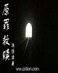 春风扣门