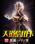 （综武侠np）剑胆琴心