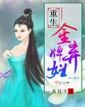 娱乐这个导演太懂了小说