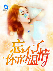 典妻(高H、1V1、古言)