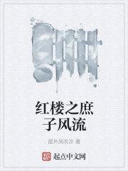 相府千金治病记（1V2 H）