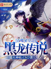 朝露夕饮（骨科1V1高H ）