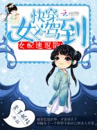 【短篇一发完】系列