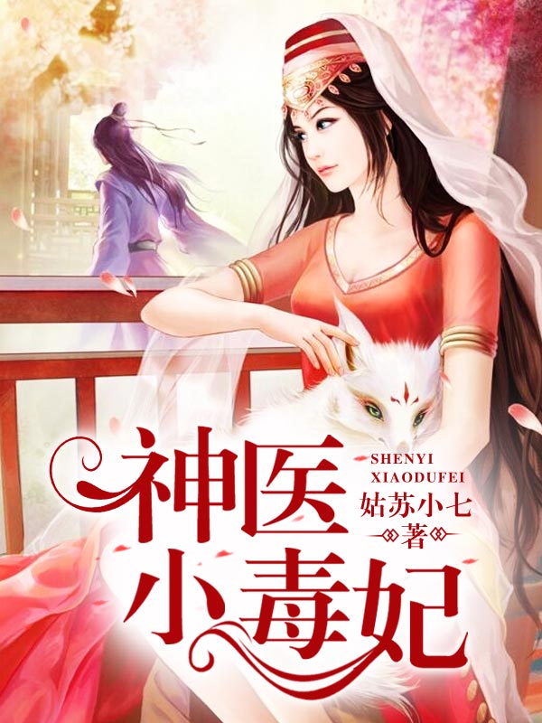 昭昭从月明抖音小说