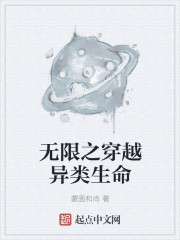 爱欲囚笼