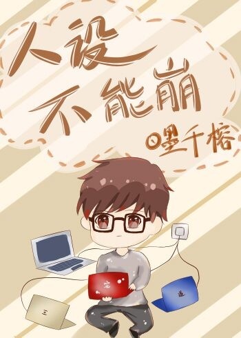 风婉寻谢玄凌在线阅读