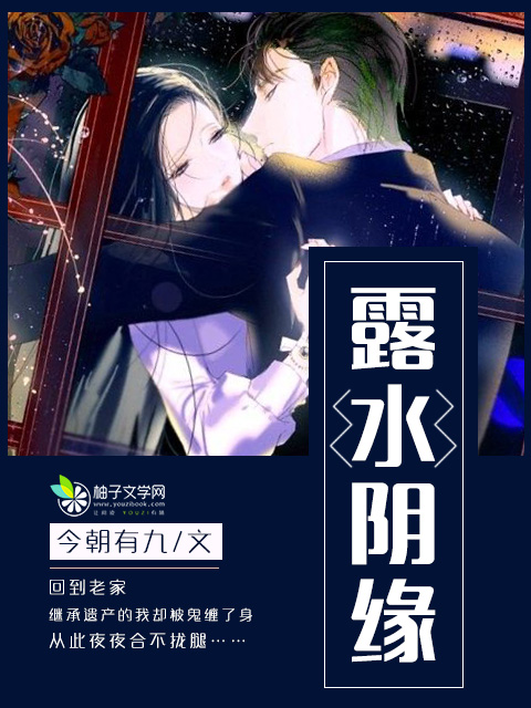 南荞商景澈