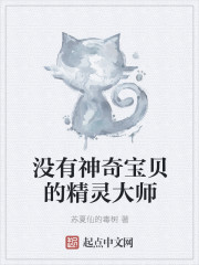 商景澈南荞彩礼谈崩后,她闪婚了亿万总裁全文