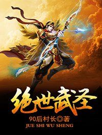 周家有女初长成（扶她）