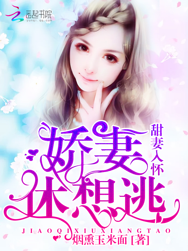 春风渡