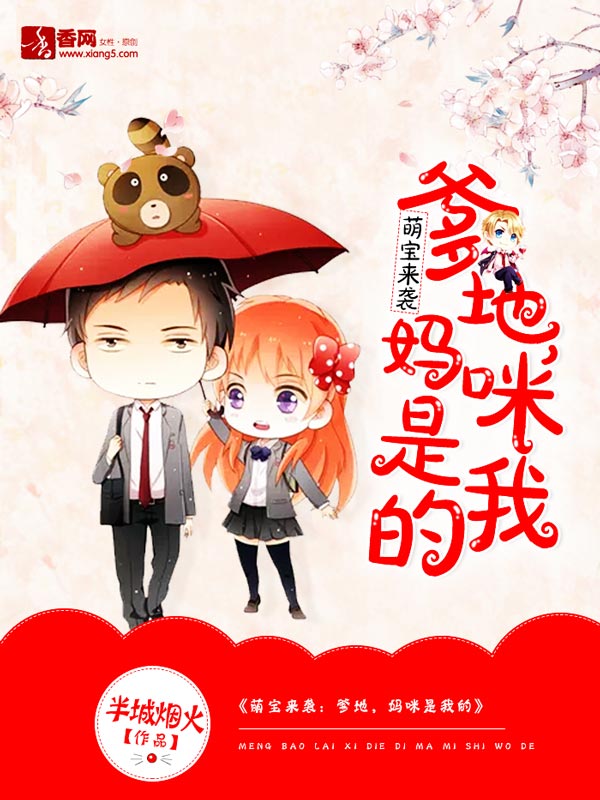 寒司夜赤月小说