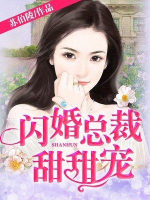 成为死对头们的手下败将（nph）