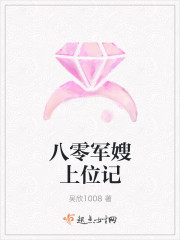【短篇乙女】车技训练场