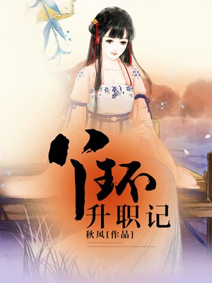 潮汐