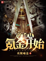 陆爷请理智，小妻子超凶