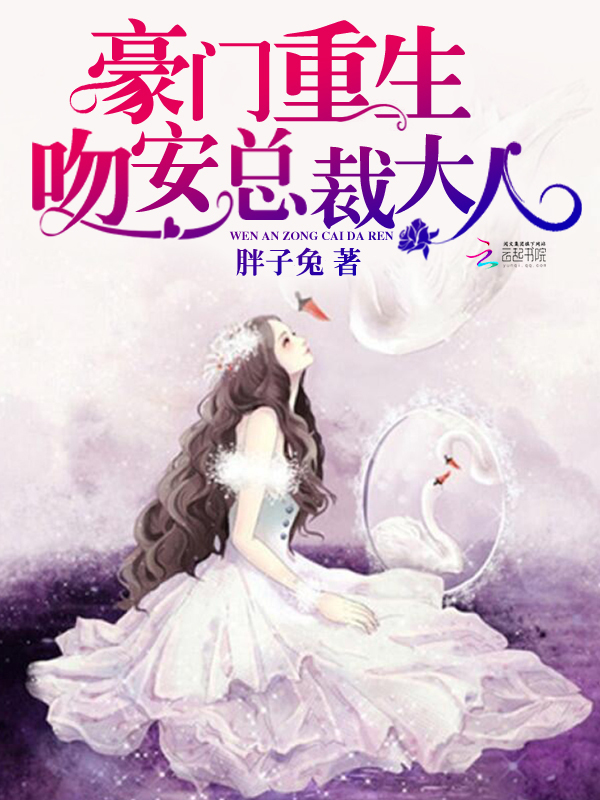 陆爷的闪婚新妻!唐宝宝陆岩深