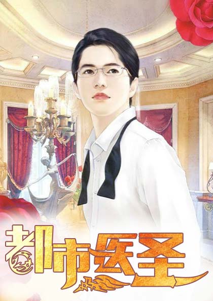 堕落循环(父女/师生/NP)