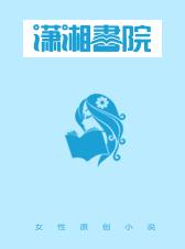 非典救赎