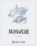 藏