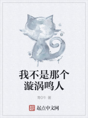 椰园子