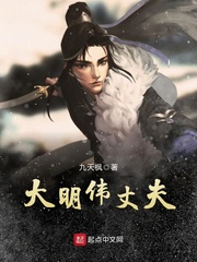 女侠十三妹